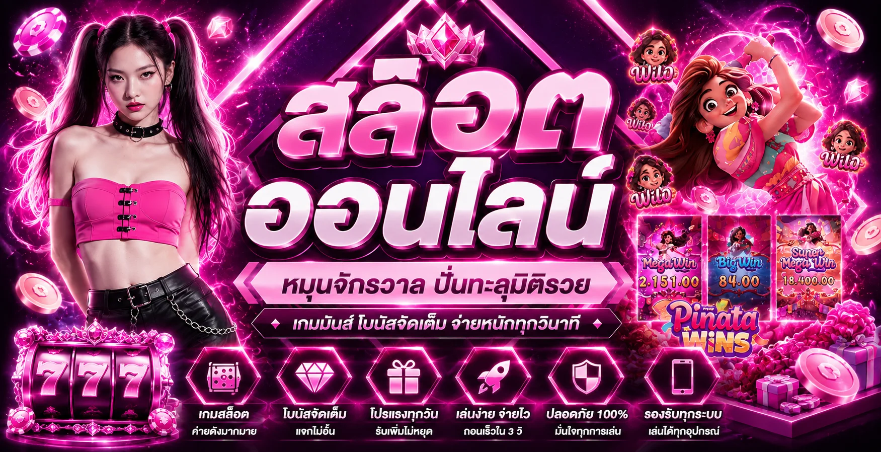 KTVC4 เว็บตรง ฝากถอนออโต้ สล็อตครบทุกค่าย 2026
