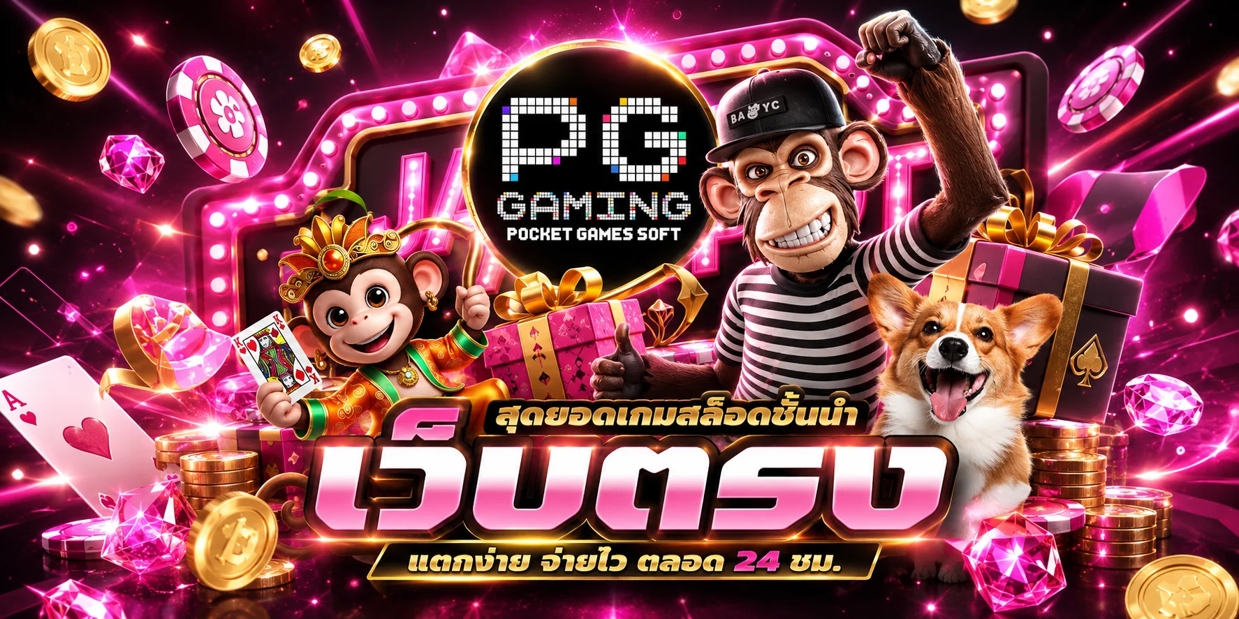 KTVC4 เว็บตรง ฝากถอนออโต้ สล็อตครบทุกค่าย 2026